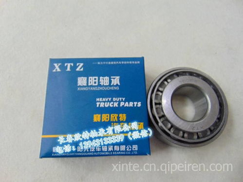 襄陽欣特軸承32306 一站式了解產品詳情、價格與采購指南